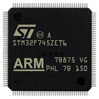 原装正品STM32F745ZET6 LQFP144 ARM微控制器 - MCU芯片 全新