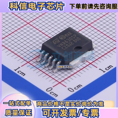VND830SPTR-E 封装PowerSO-10 VND830SP 双通道高侧驱动 原装正品