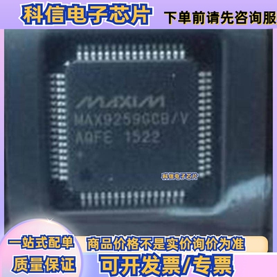 MAX9259GCB/VAQFE MAX951EPA IS63LV1024L-10HI ISD1416S