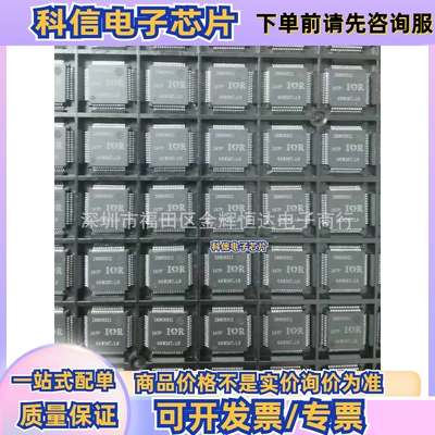 全新原装IRMCK311/341/343质量保证 量大价优