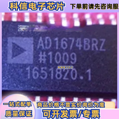全新AD1674ARZ AD1674BRZ AD976ARZ/ BRZ/CRZ AD1674JRZ/KRZ