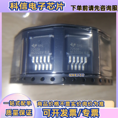TPS72518KTTR 线性稳压器TO263 主营TI 原装正品