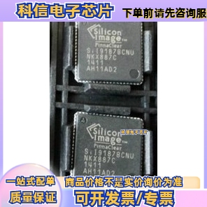 SII9187BCNU SIL9187BCNU质量保证 量大价优