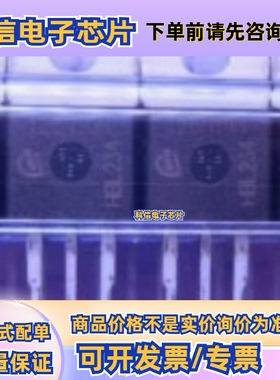 原厂供应IPP200N15N3G N沟道150V50A全新原装现货