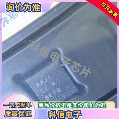 原厂供应TPA6203A1DRBR丝印AAJI单全差分音频功率放大器全新原装