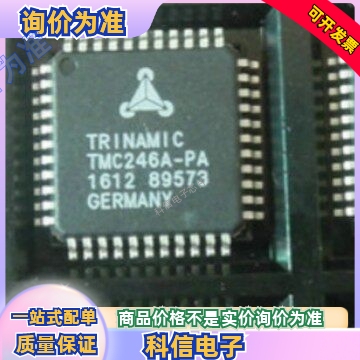 TMC246A-PA TMC246B-PA TMC236A-PA TMC236B-PA TMC2660-PA请询价