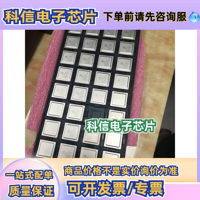 HI3559ARFCV100全新支持实单采购