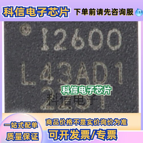 ICM-20600 ICM20600 丝印I2600 LGA14 三轴加速陀螺仪传感器 原装