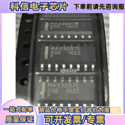 MAX3097EESE+ SOP16   MAXIM 接口芯片