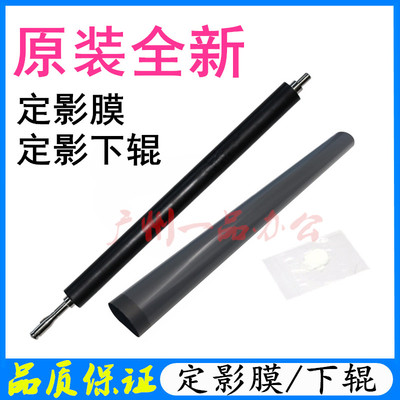 HPM1213M1216M1218P1108加热辊