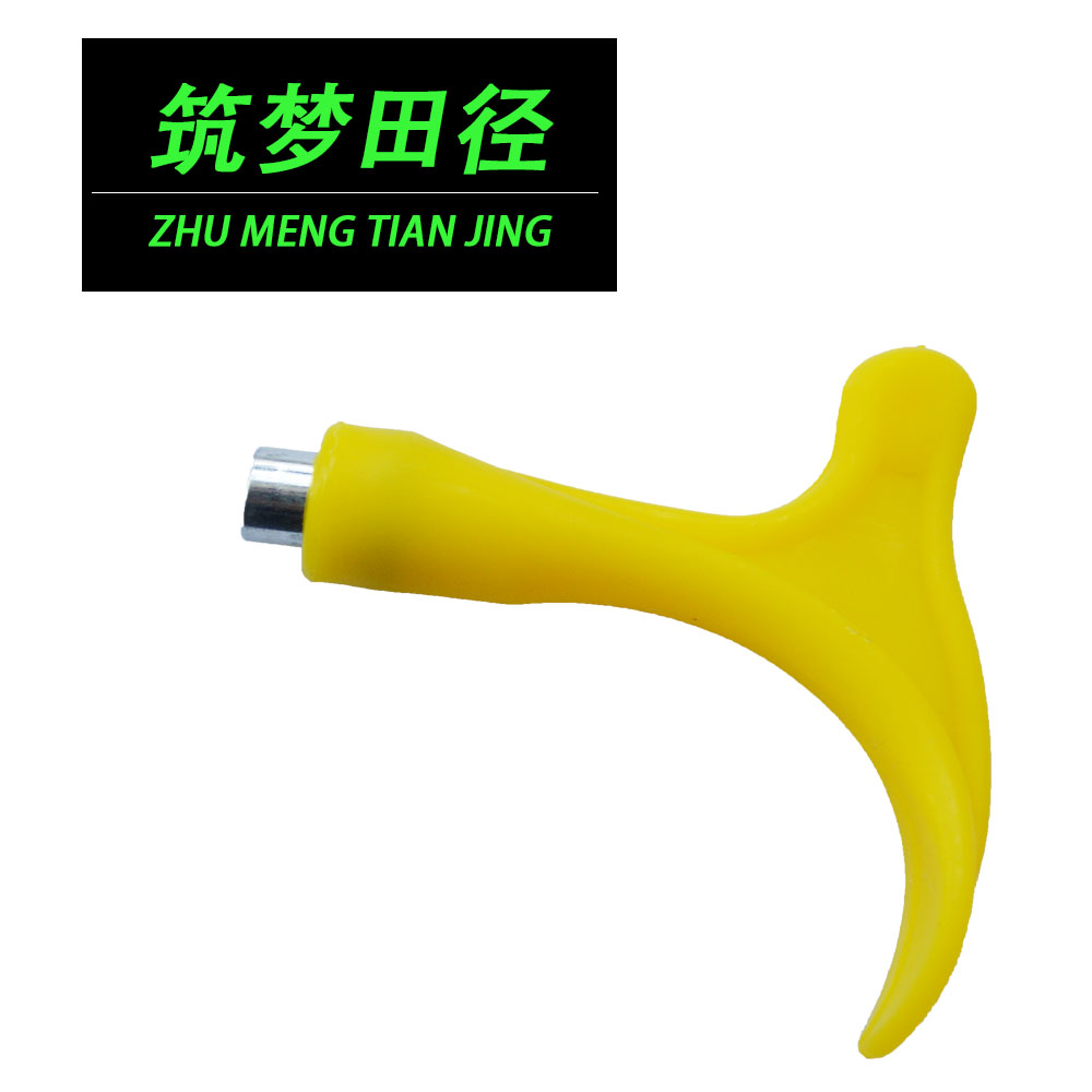 筑梦田径 正品 起钉器 各品牌 等钉鞋通用 起钉器
