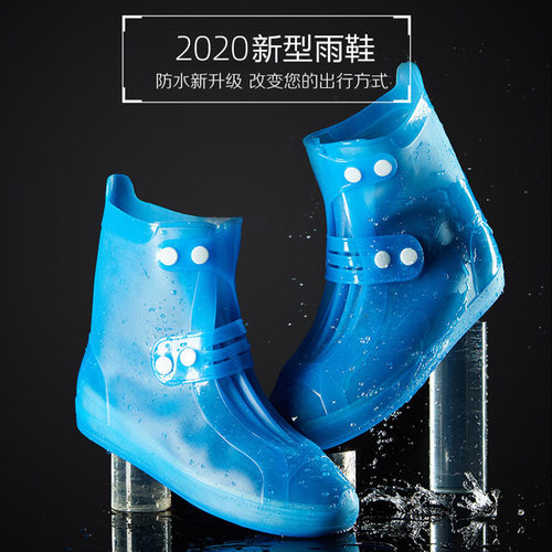 可爱鞋套价格 可爱鞋套图片 星期三