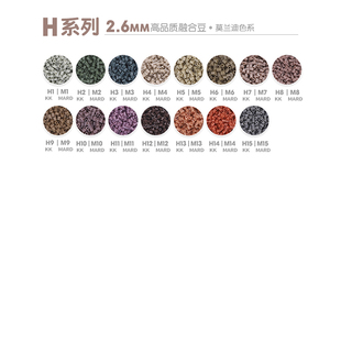 KK家H系列拼豆MARD拼豆豆补充包2.6mm拼豆融合豆拼拼豆豆补充装