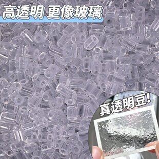 KK家拼豆2.6mm高透豆超冰透无孔融合豆补充包diy手工材料