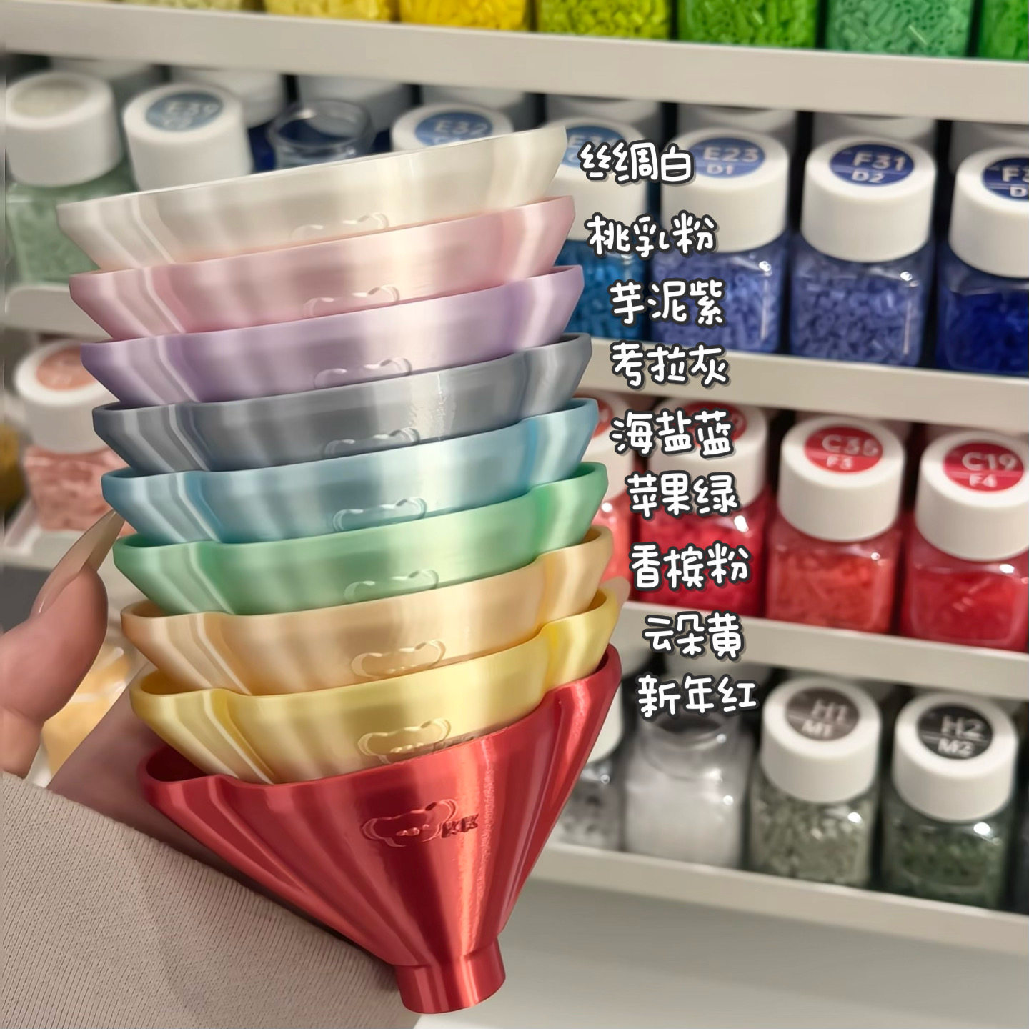 KK拼豆考拉漏斗原创设计拼豆收纳豆铲豆盘新手收纳工具辅助材料包,玩具/童车/益智/积木/模型,其他手工制作,淘宝优惠券,粉丝福利购,淘宝优惠卷