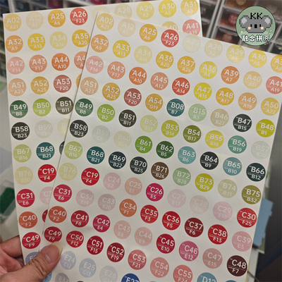 KK拼豆mard色号贴221实色