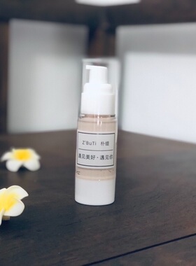 朴缇 水润DD霜懒人素颜霜裸妆遮瑕隔离养肤保湿嫩白水润BB霜35g