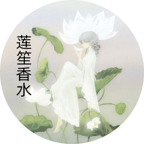 z'buti 莲笙香水女士淡香持久花香调女香水莲花荷花自然淡香试管