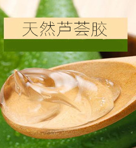 朴缇天然芦荟胶修复创伤50g自用