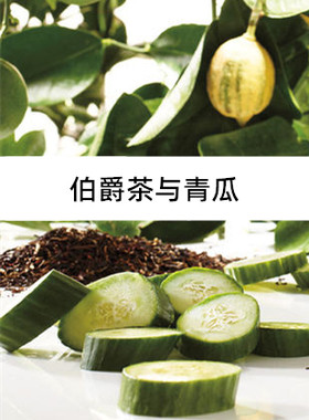 朴缇青瓜女士香水清新中性