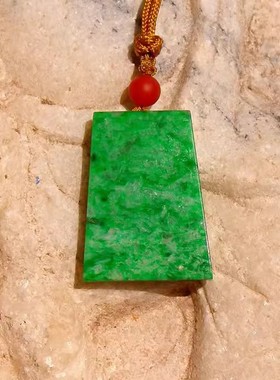 岁=华2933天然A货缅甸老坑正阳绿翡翠平安无事牌子吊坠挂件带证书
