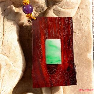 浮=香2520木石前盟清代天然缅甸老坑翡翠老紫檀平安牌子吊坠挂件
