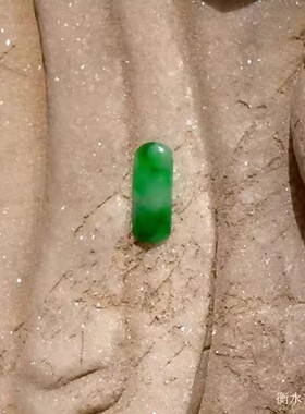 拾=翠7184天然A货缅甸老坑正阳绿翡翠马鞍戒面嵌件冰糯种证书复检