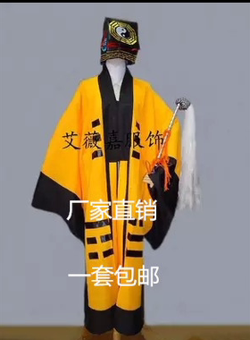 元旦新款古装月老服装男汉服太白金星神仙服道士法师表演服仙翁服
