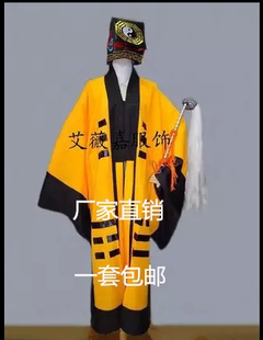 元旦新款古装月老服装男汉服太白金星神仙服道士法师表演服仙翁服