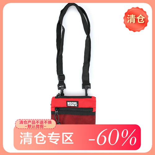 定制韩风潮流休闲零钱单肩斜挎包