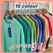 纯棉T恤衫 炒鸡美腻 回馈价 合集15色纯色情侣短袖 REコンテナ