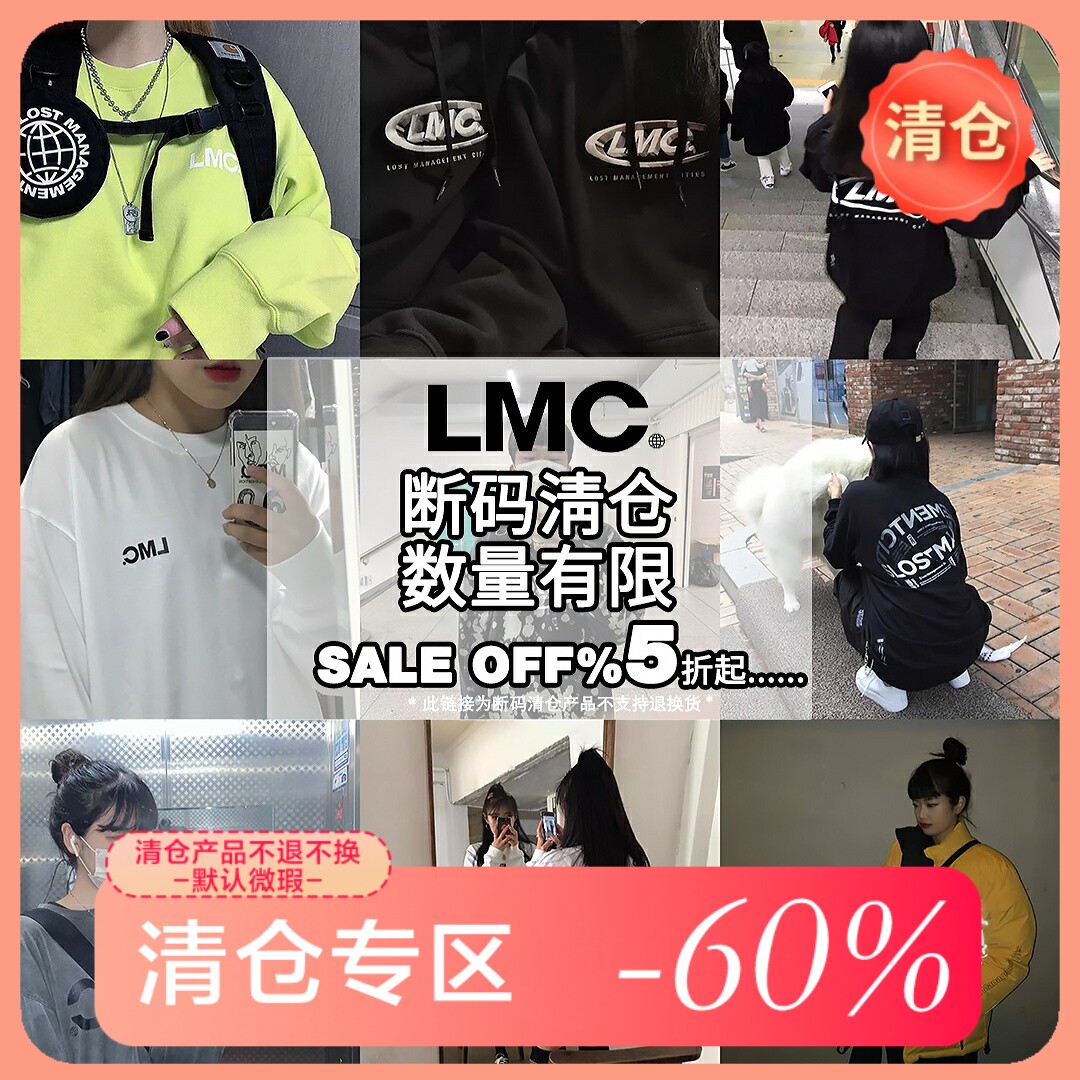 断码清仓数量有限/不退不换T恤