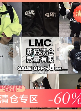 [REコンテナ] 合集年中回馈价！断码清仓数量有限/