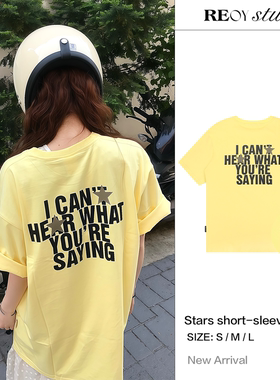 REOY Stu”韩系ins简约星星印花奶黄色休闲风百搭宽松纯棉短袖T恤