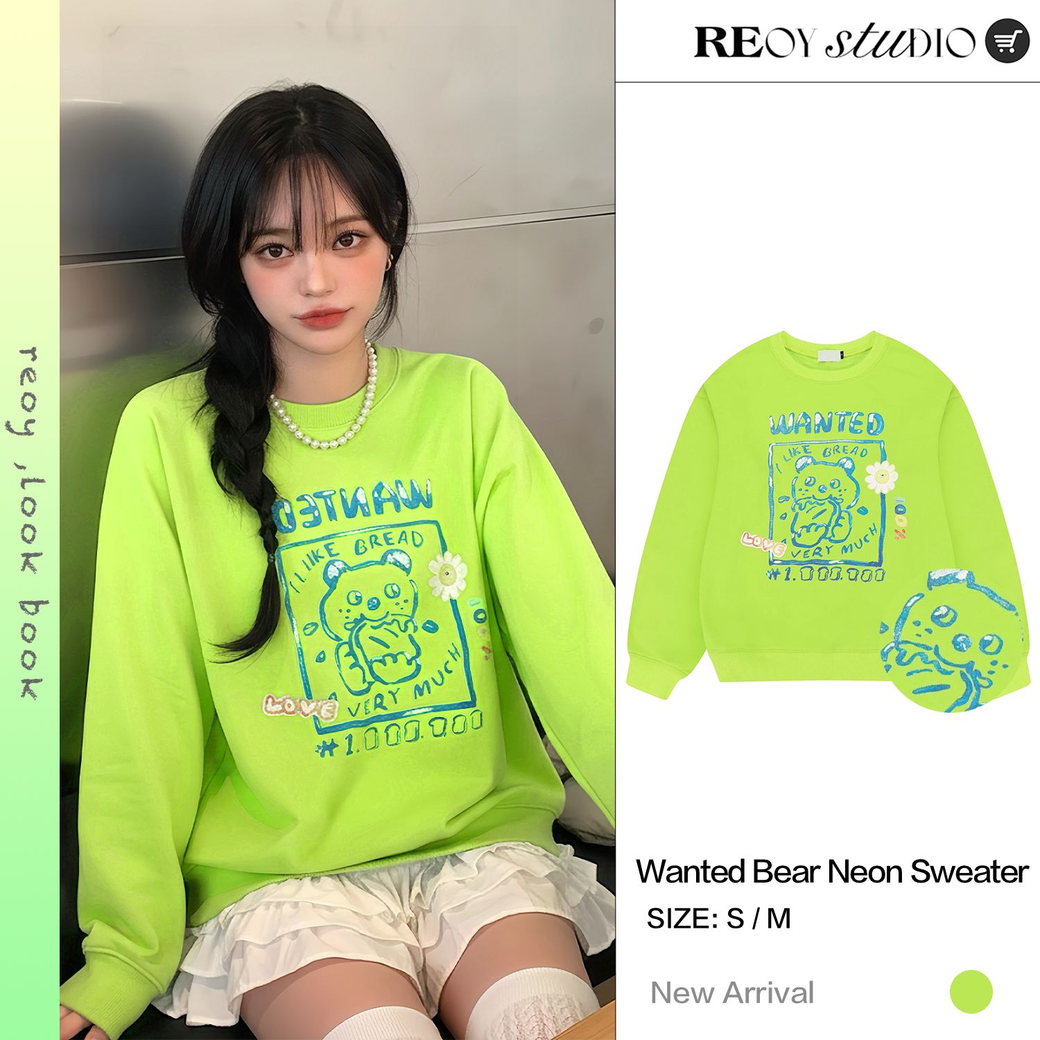 【亏本清仓】秒杀5折 | 欧阳娜娜同款涂鸦可爱荧光色小熊卫衣