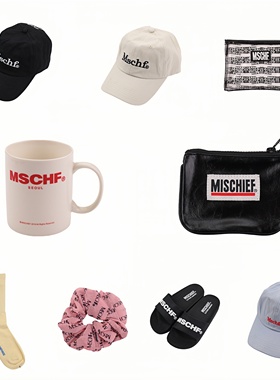 【亏本清仓】回馈价！MSCHF饰品合集/帽子包包袜子马克杯雨伞抱枕