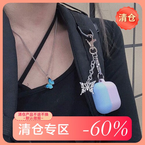 明星同款蝴蝶吊坠钛合金4色项链