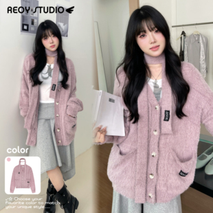 NEW 1/31|韩系ason慵懒风柔雾粉针织开衫女仿水貂绒软糯长袖外套