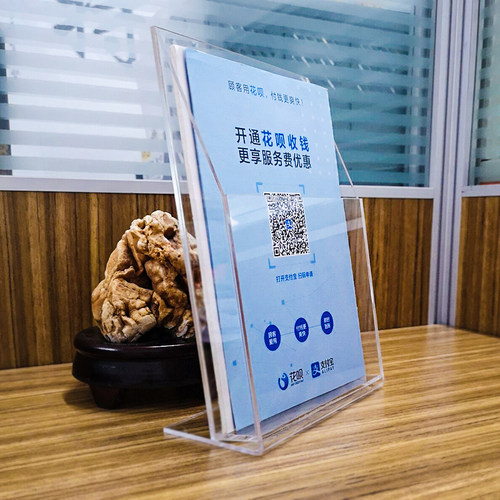 桌面彩页宣传单展示架亚克力盒