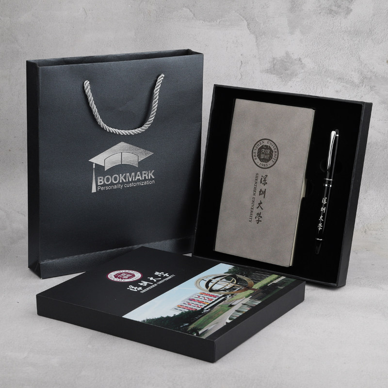 深圳大学纪念品金属书签校徽书签钥匙扣本子笔uv套装学生礼物定制,文具电教/文化用品/商务用品,书签,淘宝优惠券,粉丝福利购,淘宝优惠卷