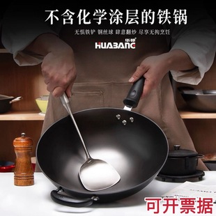 正品华邦铸铁锅圆底平底锅带耳生铁锅无涂层炒锅电磁炉燃气灶通用