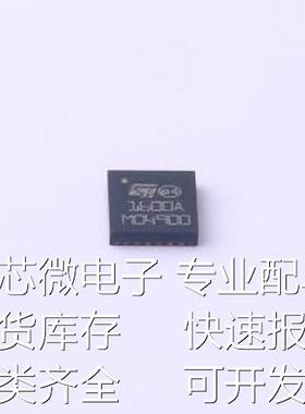 STUSB1600AQTR 功率电子开关 STUSB1600AQTR QFN-24-EP(4x4)原装