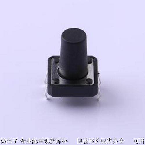 TC-1103-B-U 轻触开关 12*12*14mm 直插 轻触开关 插件原装现货