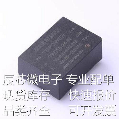 TAD15-24-W 电源模块 TAD15-24-W 插件,45x62mm原装现货