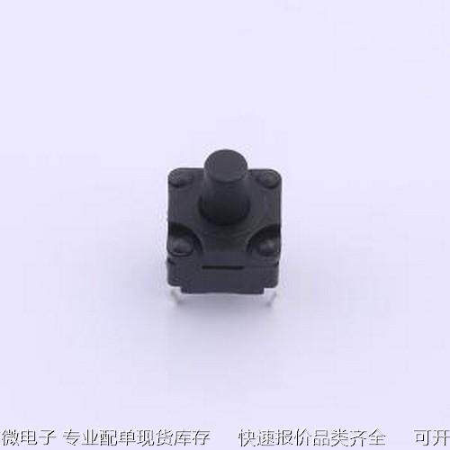 TS-1012-A13B3-D2 轻触开关 8*8*10防水IP67四脚插件按键250gf 插