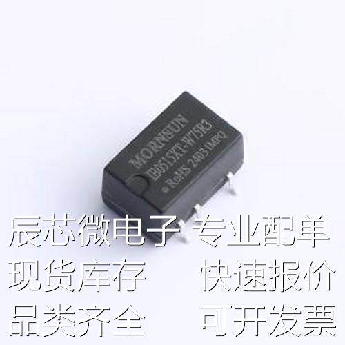 IB0515XT-W75R3 电源模块 IB0515XT-W75R3 SMD-5P,13.2x8.5mm原装