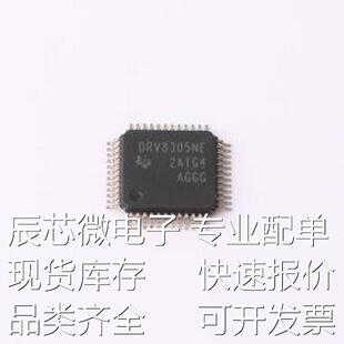 DRV8305NEPHPRQ1 电机驱动芯片 45V电机驱动芯片 HTQFP-48(7x7)原