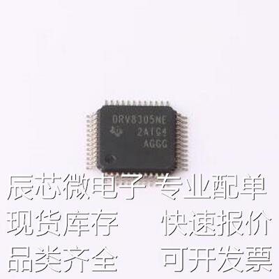 DRV8305NEPHPRQ1 电机驱动芯片 45V电机驱动芯片 HTQFP-48(7x7)原