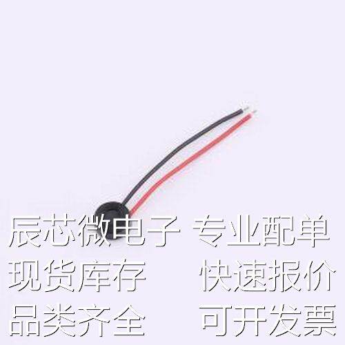 HMB-O40J40-CWH4 咪头/麦克风 麦克风 - 咪头/麦克风原装现货