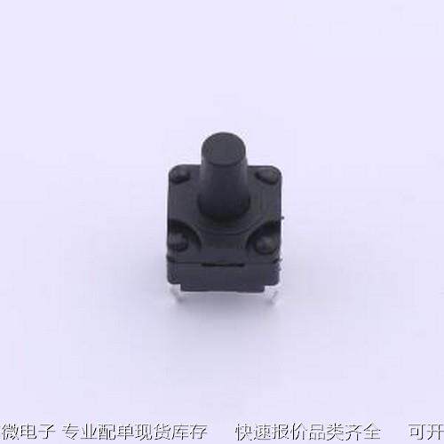 TS-1012-A145B3-D2 轻触开关 8*8*11.5防水IP67四脚插件按键250gf
